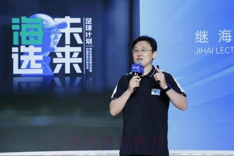 索赔266万！孙继海遭重创 中国足协新规：12岁以下球员不付补偿金